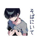 ダウナー男子のほめ待ち★（個別スタンプ：16）