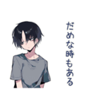 ダウナー男子のほめ待ち★（個別スタンプ：17）