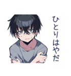 ダウナー男子のほめ待ち★（個別スタンプ：20）