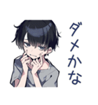 ダウナー男子のほめ待ち★（個別スタンプ：21）