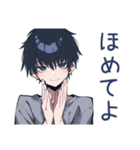 ダウナー男子のほめ待ち★（個別スタンプ：22）