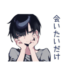 ダウナー男子のほめ待ち★（個別スタンプ：24）