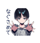 ダウナー男子のほめ待ち★（個別スタンプ：25）