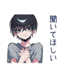 ダウナー男子のほめ待ち★（個別スタンプ：27）
