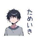 ダウナー男子のほめ待ち★（個別スタンプ：29）