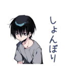 ダウナー男子のほめ待ち★（個別スタンプ：31）
