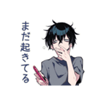 ダウナー男子のほめ待ち★（個別スタンプ：32）