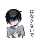 ダウナー男子のほめ待ち★（個別スタンプ：34）