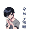 ダウナー男子のほめ待ち★（個別スタンプ：37）