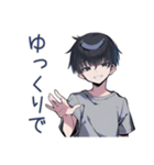 ダウナー男子のほめ待ち★（個別スタンプ：39）