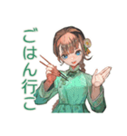 アオザイ女子の日程調整ごはん（個別スタンプ：1）