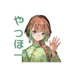 アオザイ女子の日程調整ごはん（個別スタンプ：2）