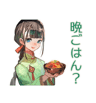 アオザイ女子の日程調整ごはん（個別スタンプ：6）