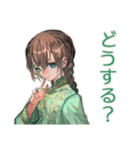 アオザイ女子の日程調整ごはん（個別スタンプ：7）