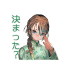 アオザイ女子の日程調整ごはん（個別スタンプ：12）