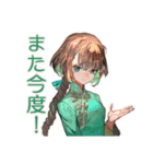 アオザイ女子の日程調整ごはん（個別スタンプ：13）