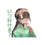 アオザイ女子の日程調整ごはん（個別スタンプ：14）