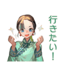 アオザイ女子の日程調整ごはん（個別スタンプ：15）