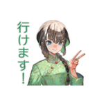 アオザイ女子の日程調整ごはん（個別スタンプ：17）