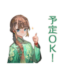 アオザイ女子の日程調整ごはん（個別スタンプ：18）