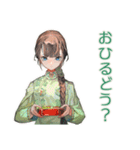 アオザイ女子の日程調整ごはん（個別スタンプ：19）