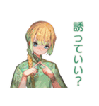 アオザイ女子の日程調整ごはん（個別スタンプ：21）