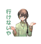 アオザイ女子の日程調整ごはん（個別スタンプ：24）