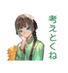 アオザイ女子の日程調整ごはん（個別スタンプ：25）