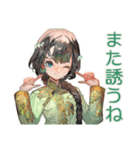 アオザイ女子の日程調整ごはん（個別スタンプ：26）