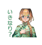 アオザイ女子の日程調整ごはん（個別スタンプ：30）