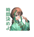 アオザイ女子の日程調整ごはん（個別スタンプ：31）