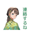 アオザイ女子の日程調整ごはん（個別スタンプ：32）
