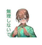 アオザイ女子の日程調整ごはん（個別スタンプ：33）