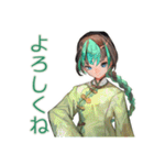アオザイ女子の日程調整ごはん（個別スタンプ：34）