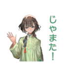 アオザイ女子の日程調整ごはん（個別スタンプ：35）