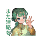 アオザイ女子の日程調整ごはん（個別スタンプ：36）