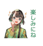 アオザイ女子の日程調整ごはん（個別スタンプ：39）