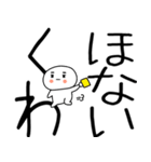 関西弁スタンプ★★2（個別スタンプ：3）
