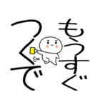 関西弁スタンプ★★2（個別スタンプ：4）
