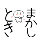 関西弁スタンプ★★2（個別スタンプ：6）