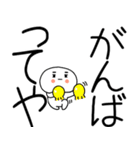 関西弁スタンプ★★2（個別スタンプ：7）