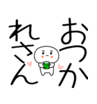 関西弁スタンプ★★2（個別スタンプ：8）
