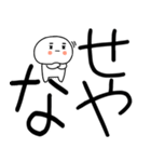 関西弁スタンプ★★2（個別スタンプ：12）