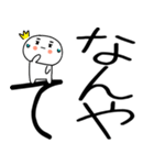 関西弁スタンプ★★2（個別スタンプ：13）