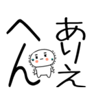 関西弁スタンプ★★2（個別スタンプ：14）