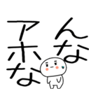 関西弁スタンプ★★2（個別スタンプ：16）
