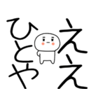 関西弁スタンプ★★2（個別スタンプ：24）
