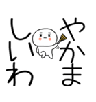 関西弁スタンプ★★2（個別スタンプ：38）