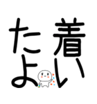 小さいキャラがいる日常会話スタンプ☆彡（個別スタンプ：4）