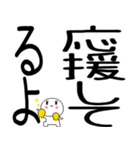 小さいキャラがいる日常会話スタンプ☆彡（個別スタンプ：8）